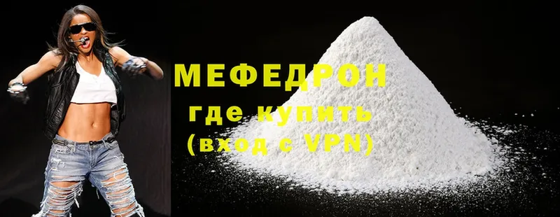 как найти наркотики  Дмитриев  Мефедрон mephedrone 