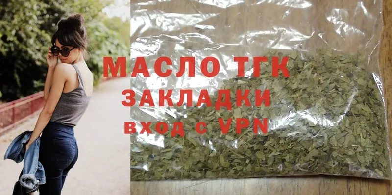 ТГК Wax Дмитриев